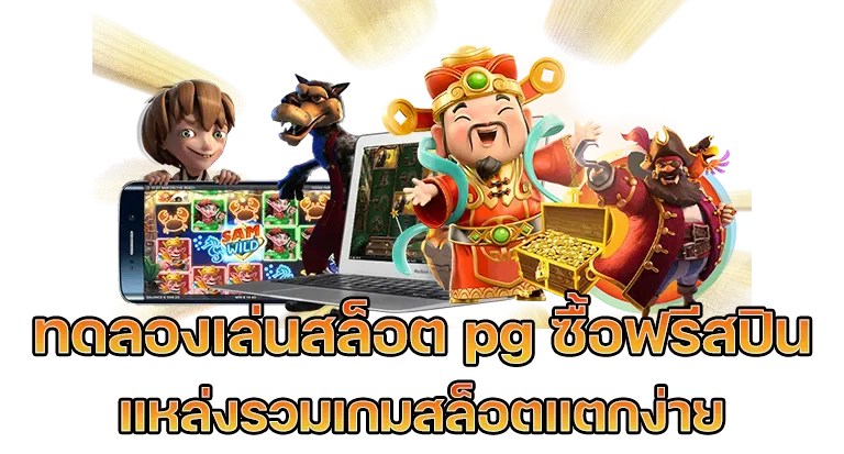 chokdee68 เครดิตฟรี 100 ไม่ต้องแชร์